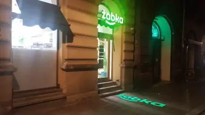 GOBO Projector 200 45°