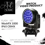 VIDEOPRODUKT ANSEHEN - WashFX 1000 IP65 CRMX